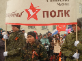 9 мая 2015 года