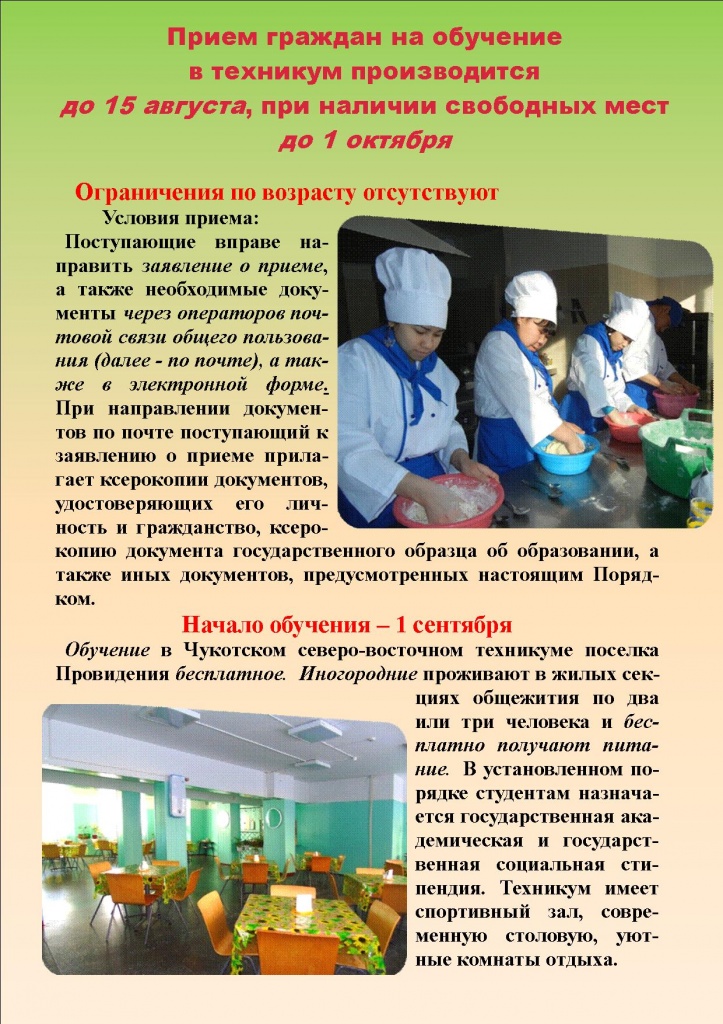 Презентация 4.jpg