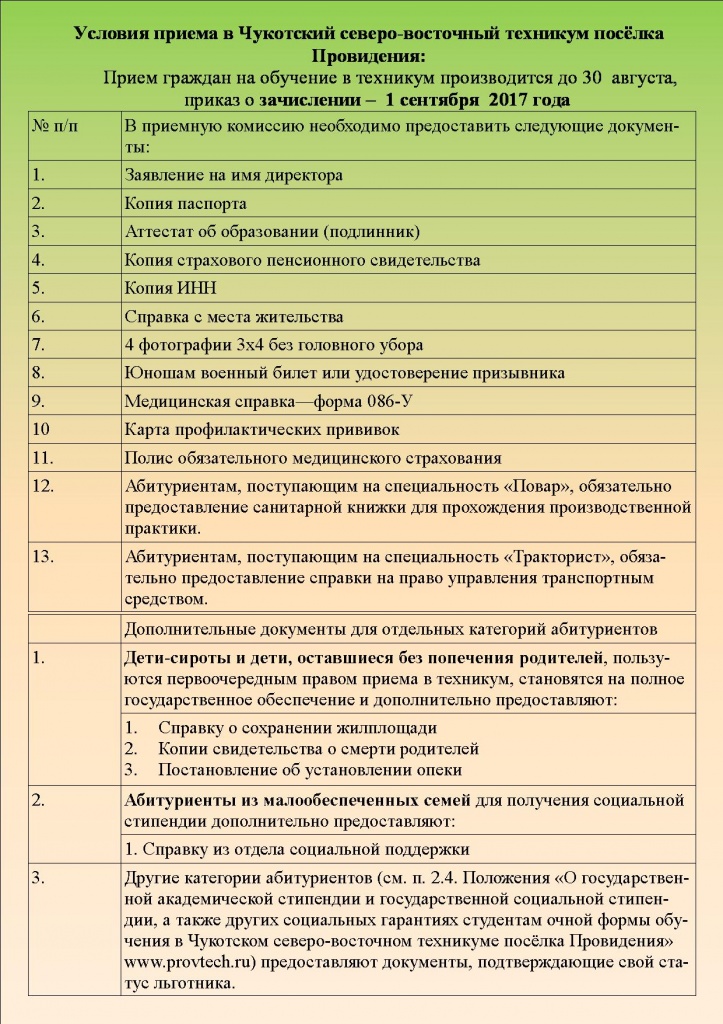 Презентация 5.jpg