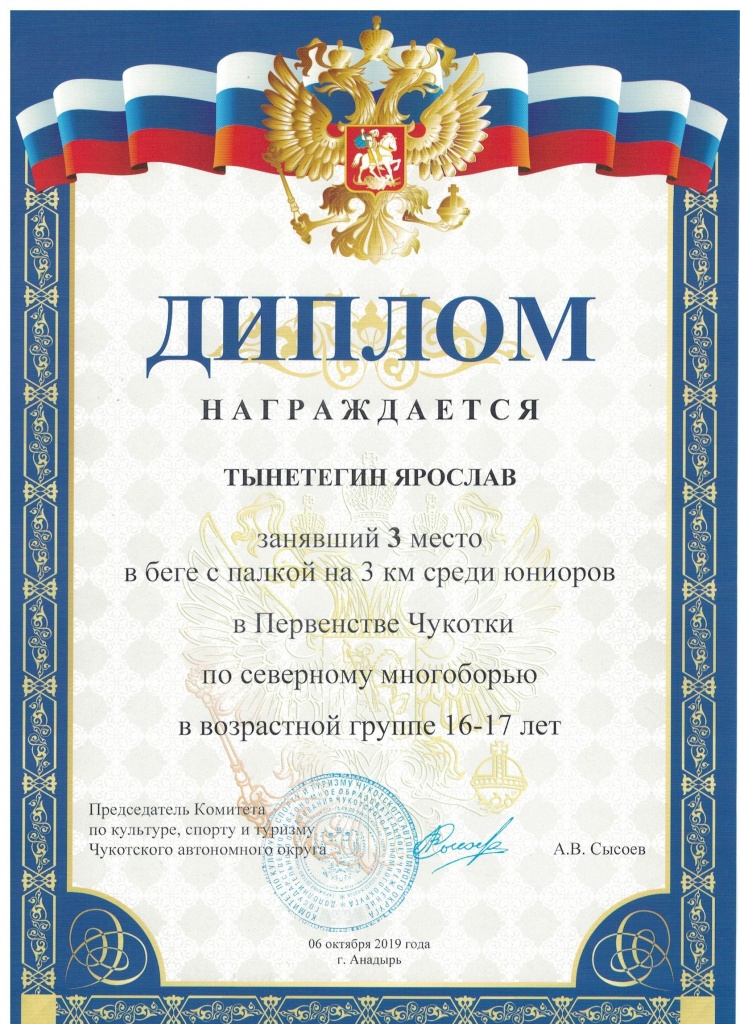 ярик.jpeg