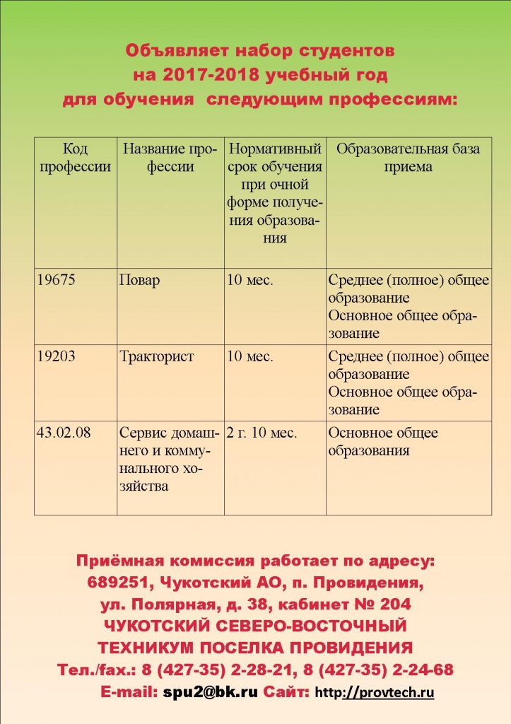 Презентация 2.jpg