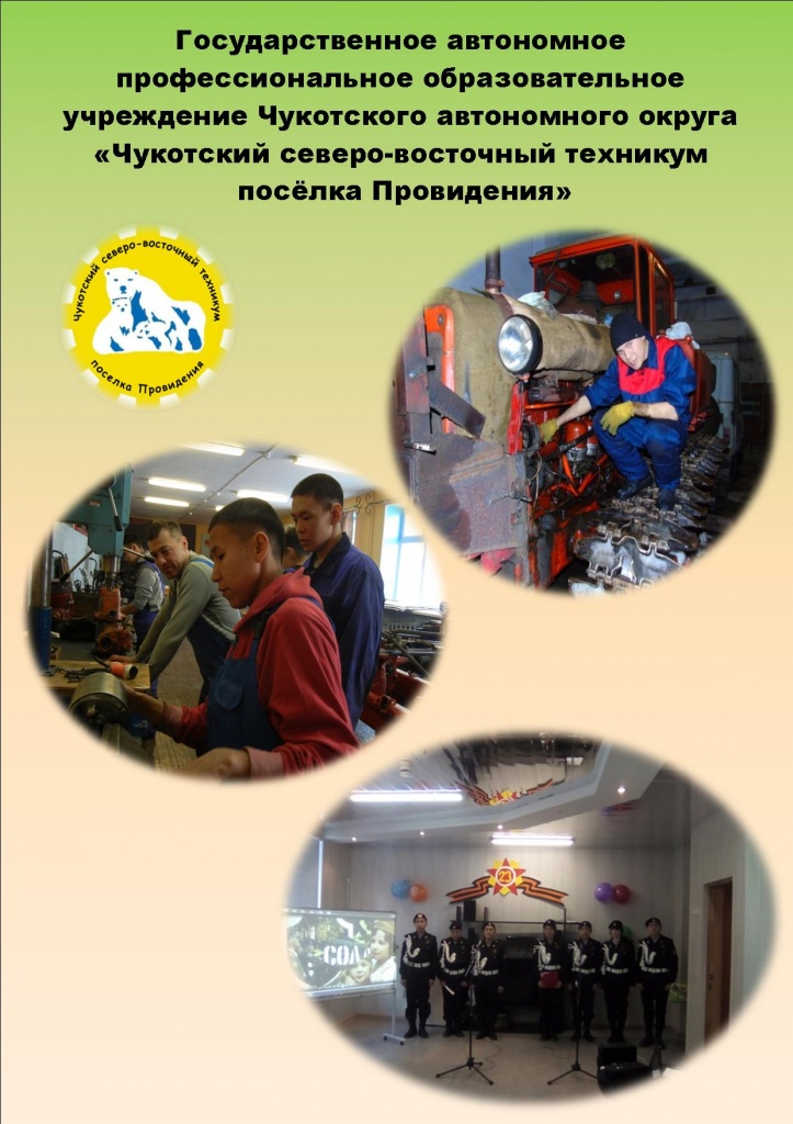 Презентация 1.jpg