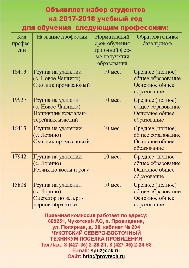 Презентация 3.jpg